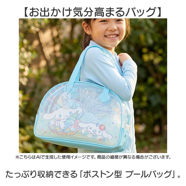 ボストン型 プールバッグ | BACKYARD FAMILY | 詳細画像2 