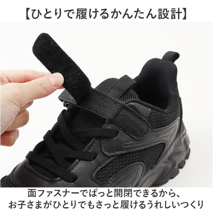 キッズ スニーカー 疲れない | BACKYARD FAMILY | 詳細画像3 