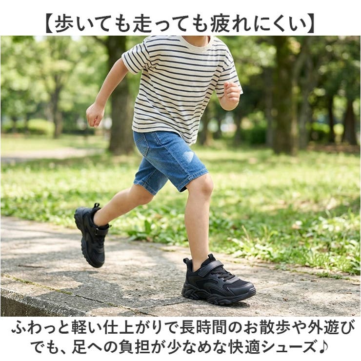 キッズ スニーカー 疲れない | BACKYARD FAMILY | 詳細画像4 