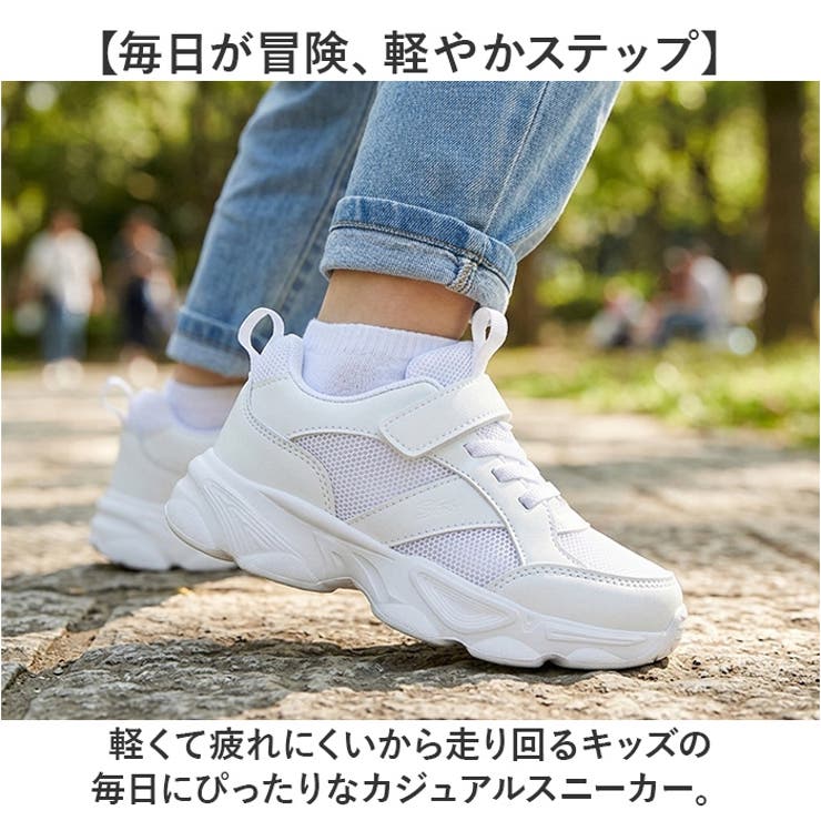 キッズ スニーカー 疲れない | BACKYARD FAMILY | 詳細画像2 