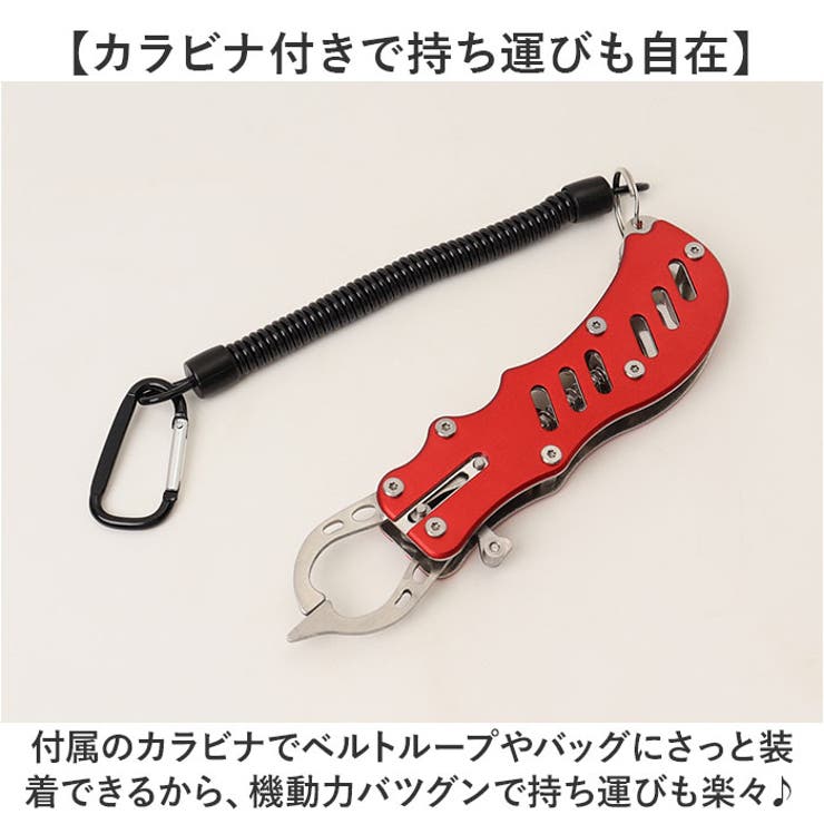 フィッシュグリップ 軽量 フィッシュキャッチャー トリガー式 | BACKYARD FAMILY | 詳細画像7 