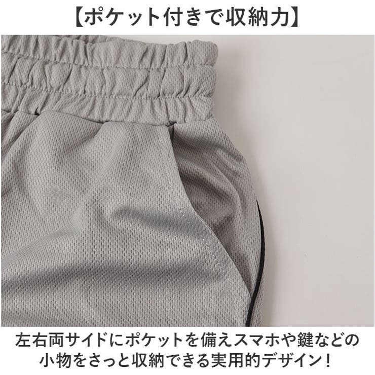 メンズ ショートパンツ ハーフパンツ 3分丈 メッシュ | BACKYARD FAMILY | 詳細画像4 