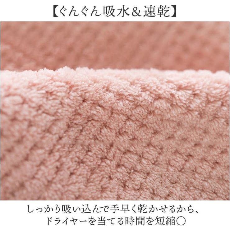 ふわふわタオルキャップ  | BACKYARD FAMILY | 詳細画像4 