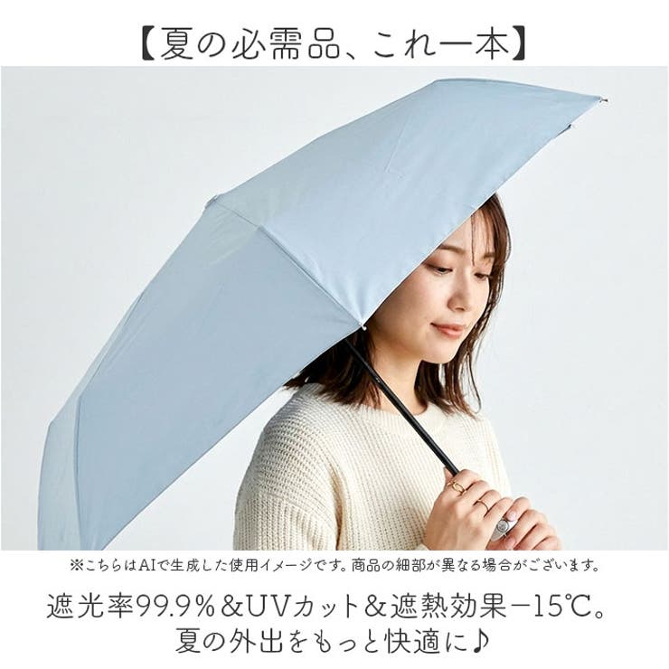 晴雨兼用ブラックコーティング折りたたみ傘 55cm | BACKYARD FAMILY | 詳細画像2 