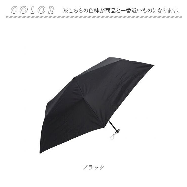 晴雨兼用ブラックコーティング折りたたみ傘 55cm | BACKYARD FAMILY | 詳細画像15 