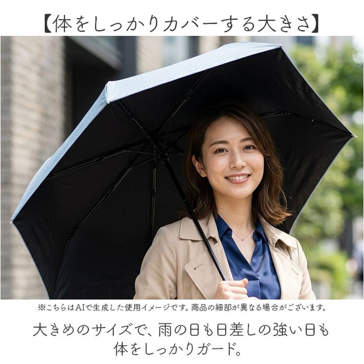 晴雨兼用ブラックコーティング折りたたみ傘 55cm | BACKYARD FAMILY | 詳細画像7 