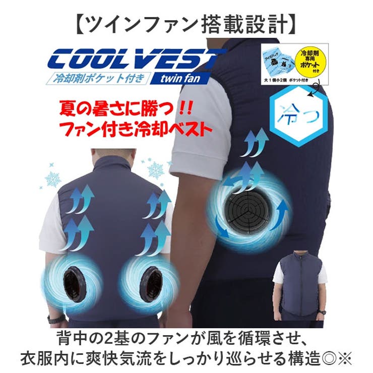 クールベスト冷却ポケット付き | BACKYARD FAMILY | 詳細画像3 