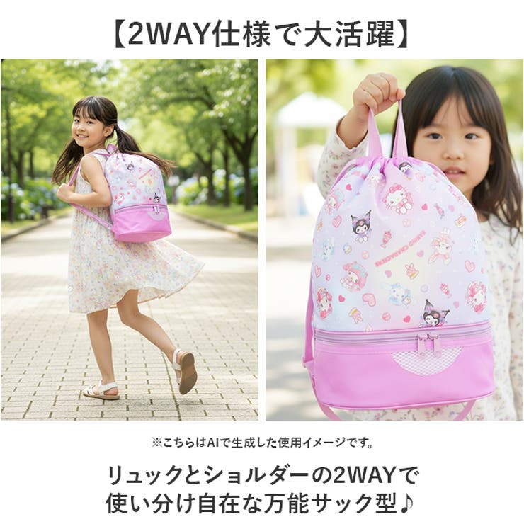 2WAYボンサック型 プールバッグ | BACKYARD FAMILY | 詳細画像3 