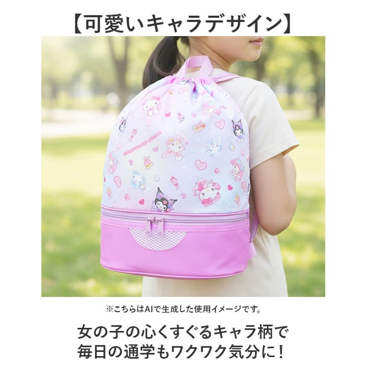 2WAYボンサック型 プールバッグ | BACKYARD FAMILY | 詳細画像4 
