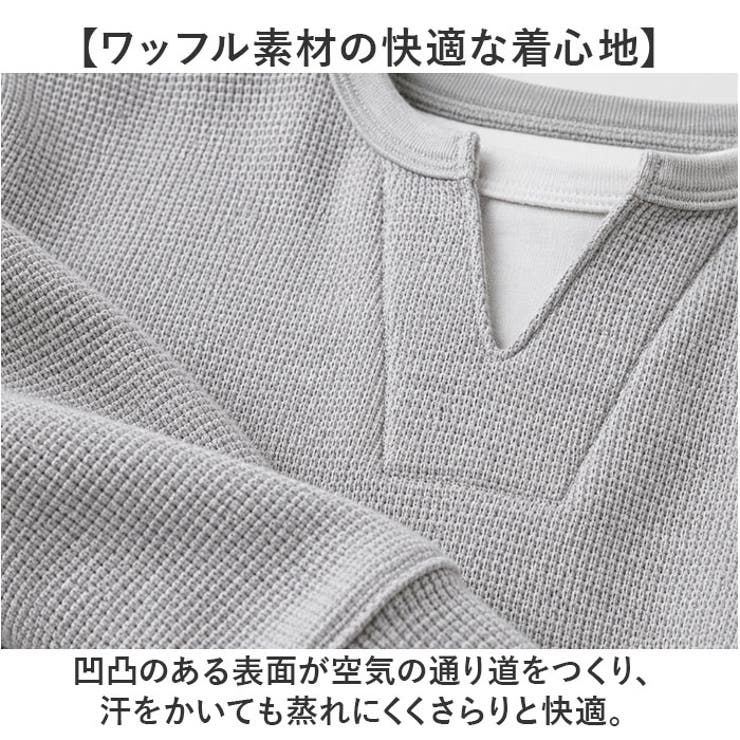 ワッフル Tシャツ 長袖 男の子 | BACKYARD FAMILY | 詳細画像3 