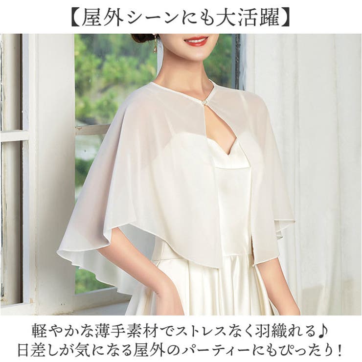 ショール シフォン パール | BACKYARD FAMILY | 詳細画像5 