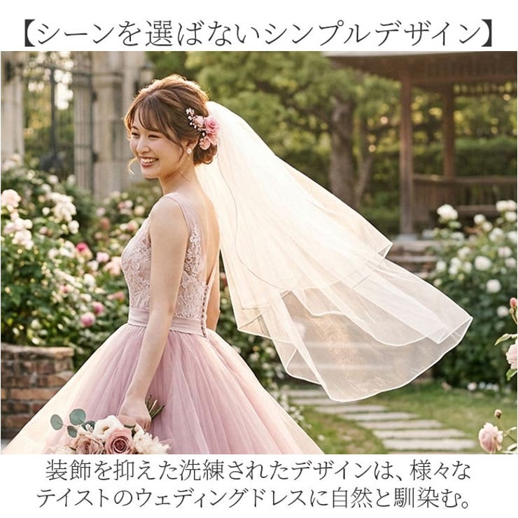 ウエディングベール 結婚式 髪飾り | BACKYARD FAMILY | 詳細画像6 