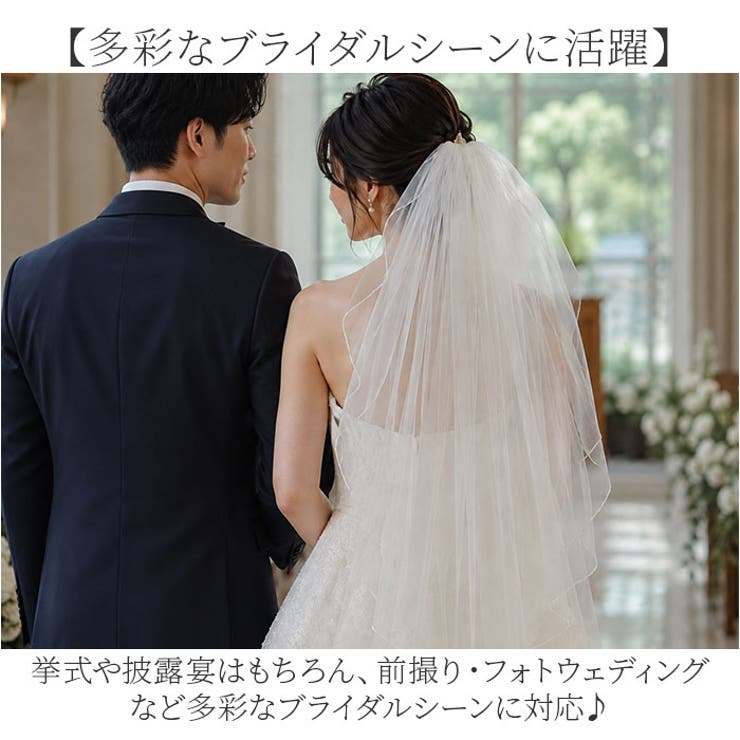 ウエディングベール 結婚式 髪飾り | BACKYARD FAMILY | 詳細画像7 