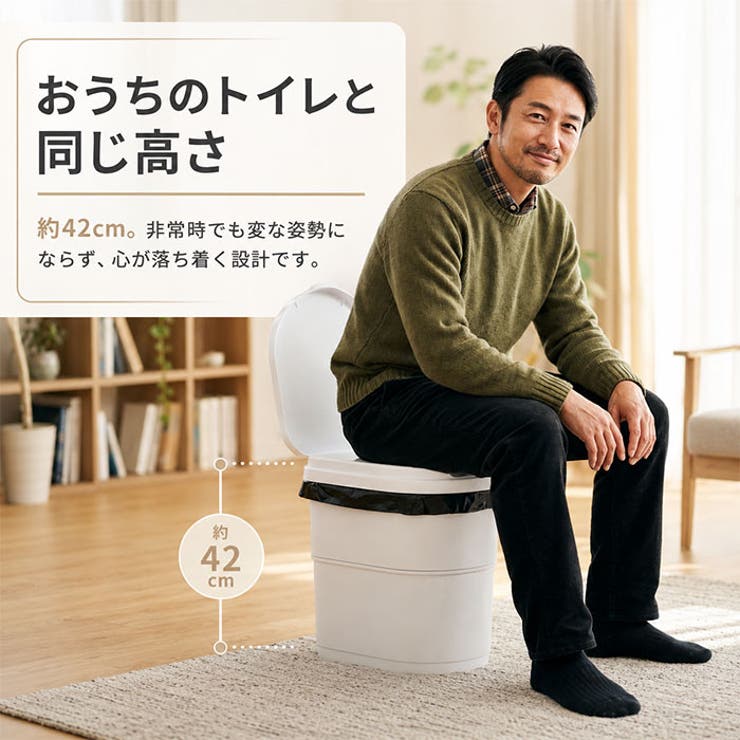 簡易トイレ Mimamo | BACKYARD FAMILY | 詳細画像5 