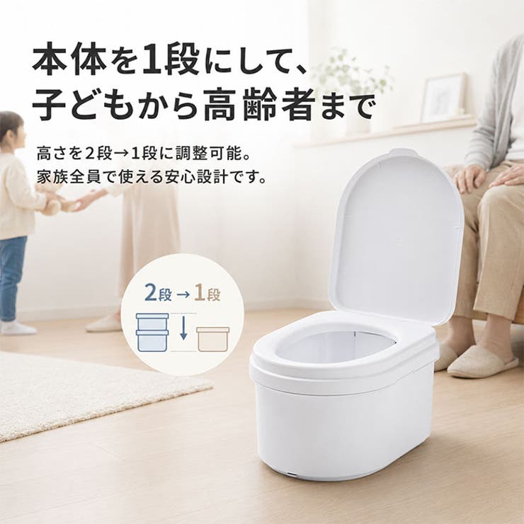 簡易トイレ Mimamo | BACKYARD FAMILY | 詳細画像9 