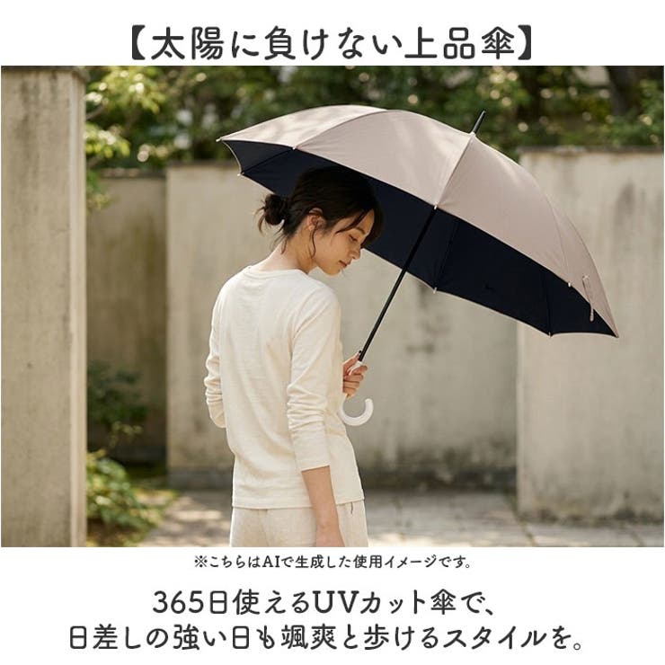 晴雨兼用長傘 ブラックコーティング | BACKYARD FAMILY | 詳細画像2 