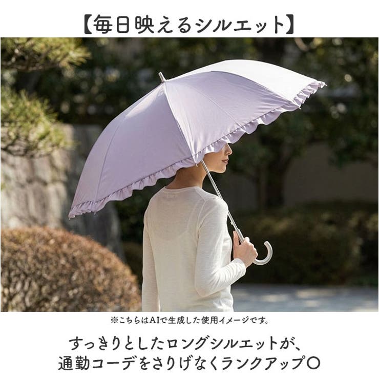 晴雨兼用長傘 ブラックコーティング | BACKYARD FAMILY | 詳細画像5 