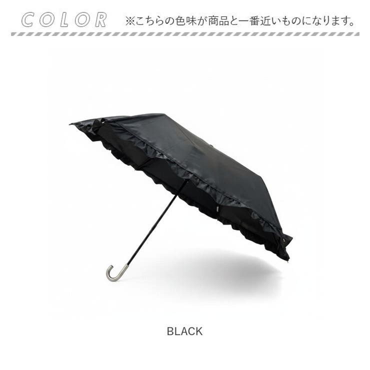 晴雨兼用折りたたみ傘 ブラックコーティング | BACKYARD FAMILY | 詳細画像12 
