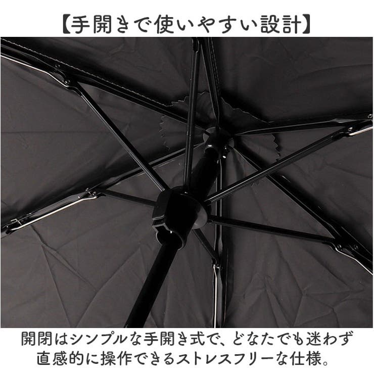 晴雨兼用折りたたみ傘 ブラックコーティング | BACKYARD FAMILY | 詳細画像4 