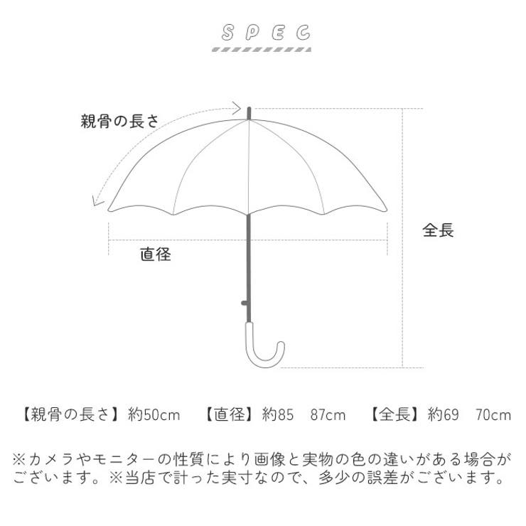 晴雨兼用キッズ長傘50cm ブラックコーティング | BACKYARD FAMILY | 詳細画像16 