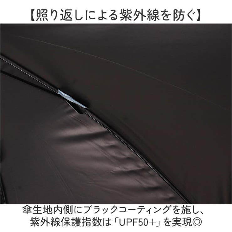 晴雨兼用キッズ長傘50cm ブラックコーティング | BACKYARD FAMILY | 詳細画像4 