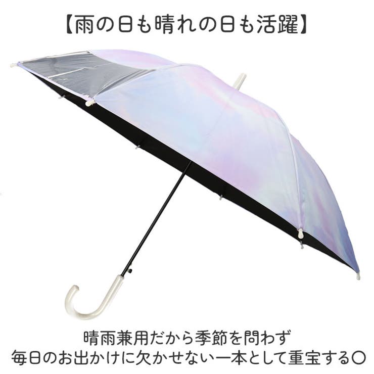晴雨兼用キッズ長傘50cm ブラックコーティング | BACKYARD FAMILY | 詳細画像5 