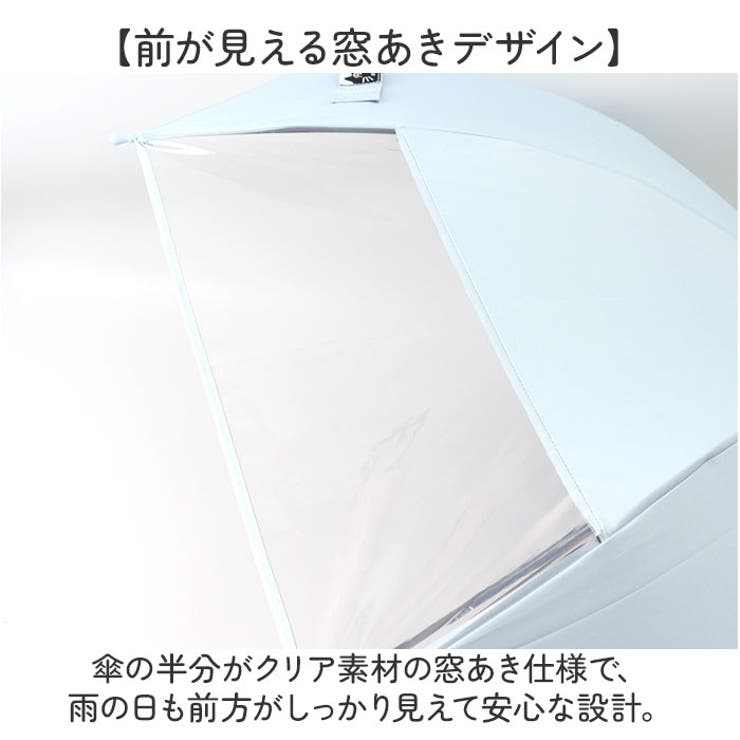 晴雨兼用キッズ長傘50cm ブラックコーティング | BACKYARD FAMILY | 詳細画像6 