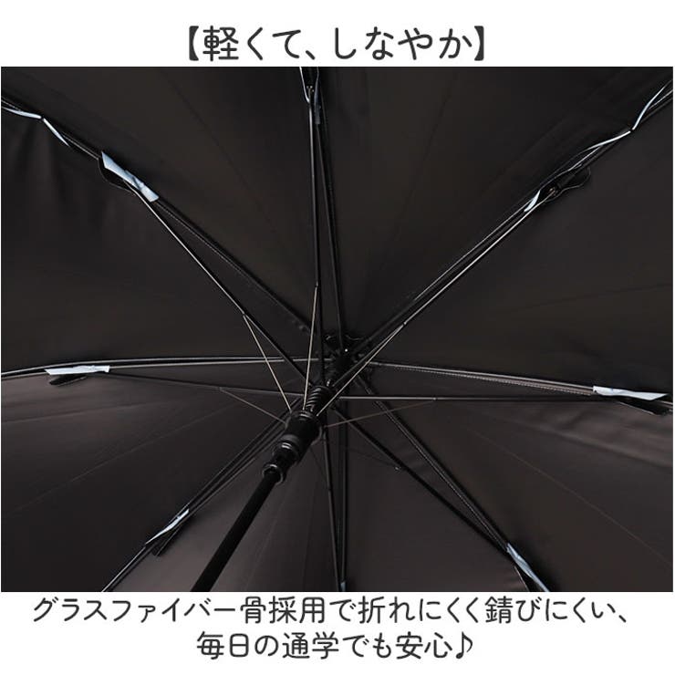 晴雨兼用キッズ長傘50cm ブラックコーティング | BACKYARD FAMILY | 詳細画像8 
