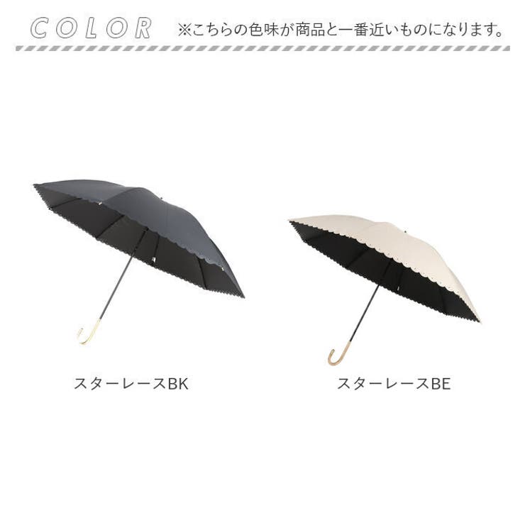 晴雨兼用長傘50cm ブラックコーティング | BACKYARD FAMILY | 詳細画像13 
