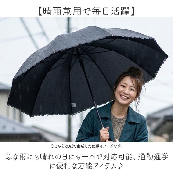 晴雨兼用長傘50cm ブラックコーティング | BACKYARD FAMILY | 詳細画像3 