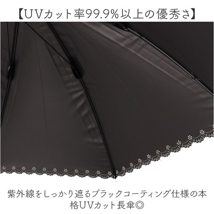 晴雨兼用長傘50cm ブラックコーティング | BACKYARD FAMILY | 詳細画像4 