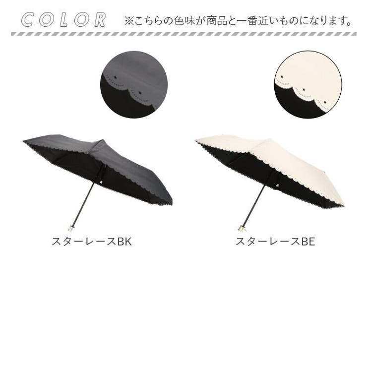 晴雨兼用折りたたみ傘50cm ブラックコーティング | BACKYARD FAMILY | 詳細画像13 