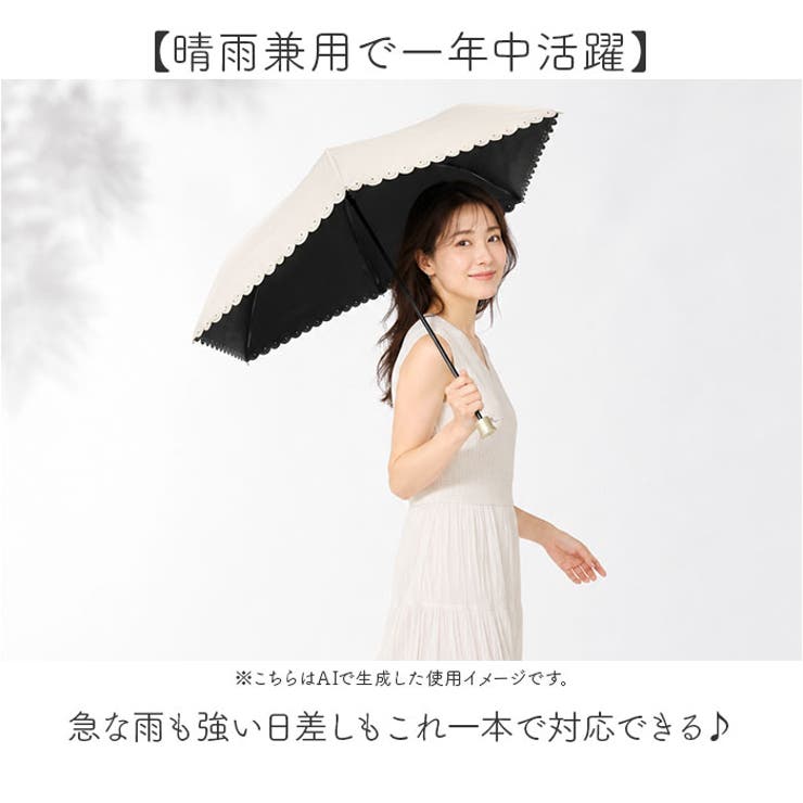 晴雨兼用折りたたみ傘50cm ブラックコーティング | BACKYARD FAMILY | 詳細画像3 