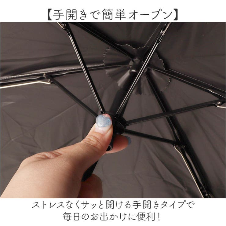 晴雨兼用折りたたみ傘50cm ブラックコーティング | BACKYARD FAMILY | 詳細画像6 