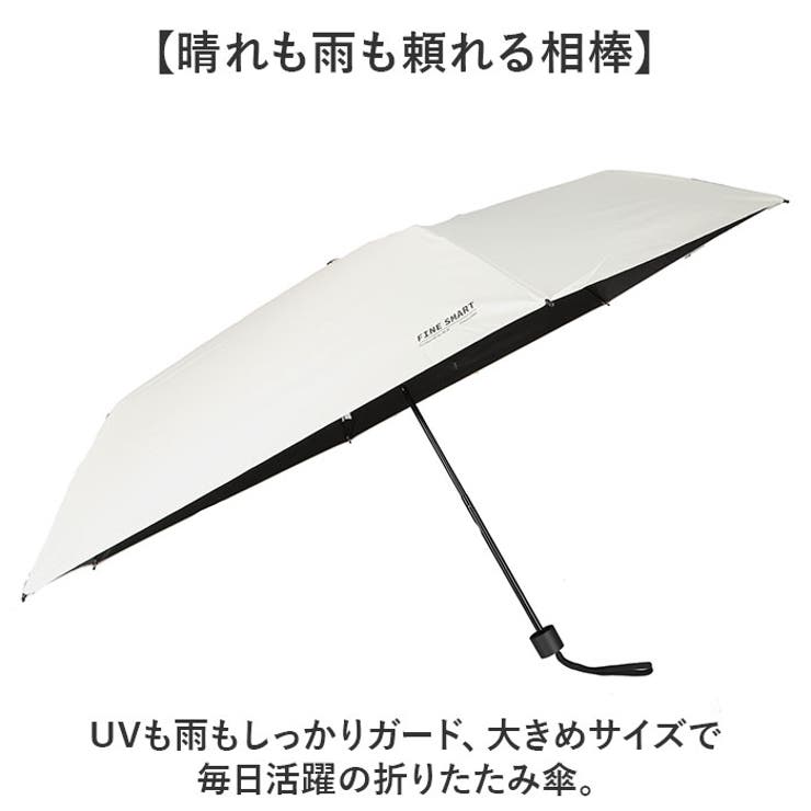 晴雨兼用折りたたみ傘65cm カラビナ付き | BACKYARD FAMILY | 詳細画像2 