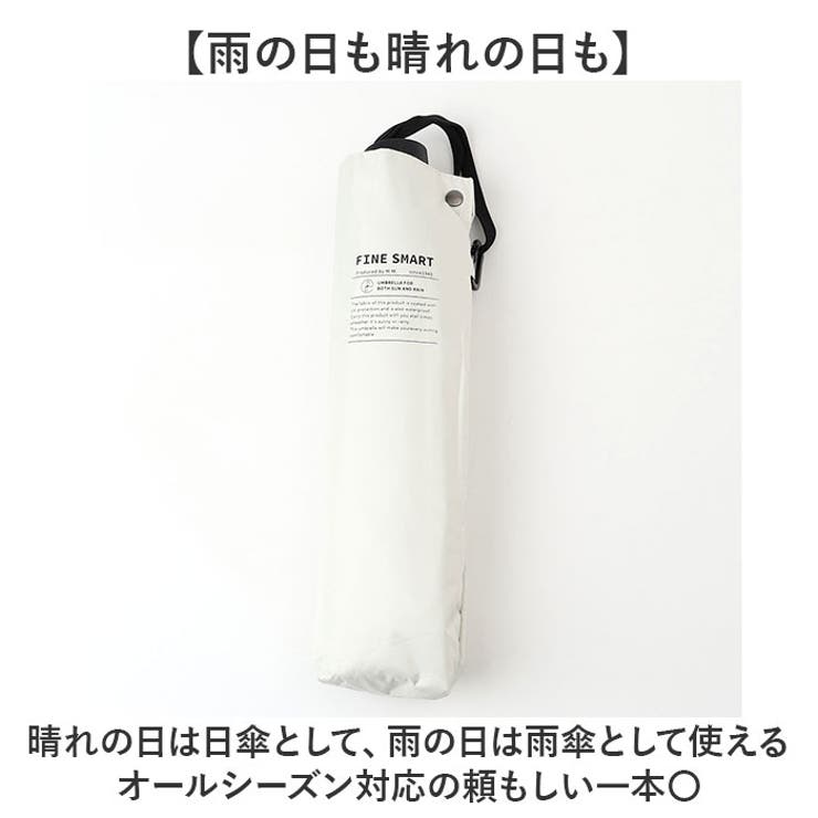晴雨兼用折りたたみ傘70cm カラビナ付き | BACKYARD FAMILY | 詳細画像4 