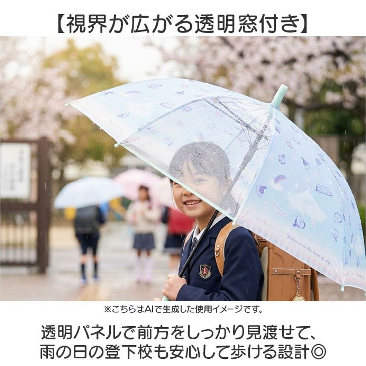 キッズ長傘50cm 透明窓付き | BACKYARD FAMILY | 詳細画像3 