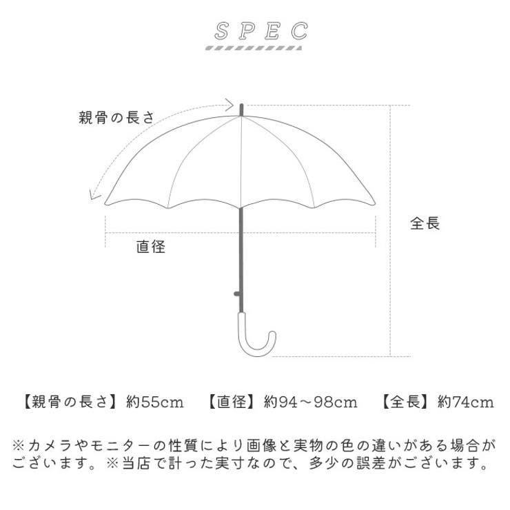 キッズ長傘55cm | BACKYARD FAMILY | 詳細画像12 