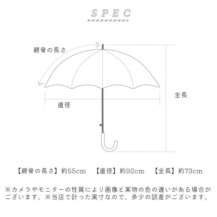 キッズ長傘55cm 透明窓付き | BACKYARD FAMILY | 詳細画像12 