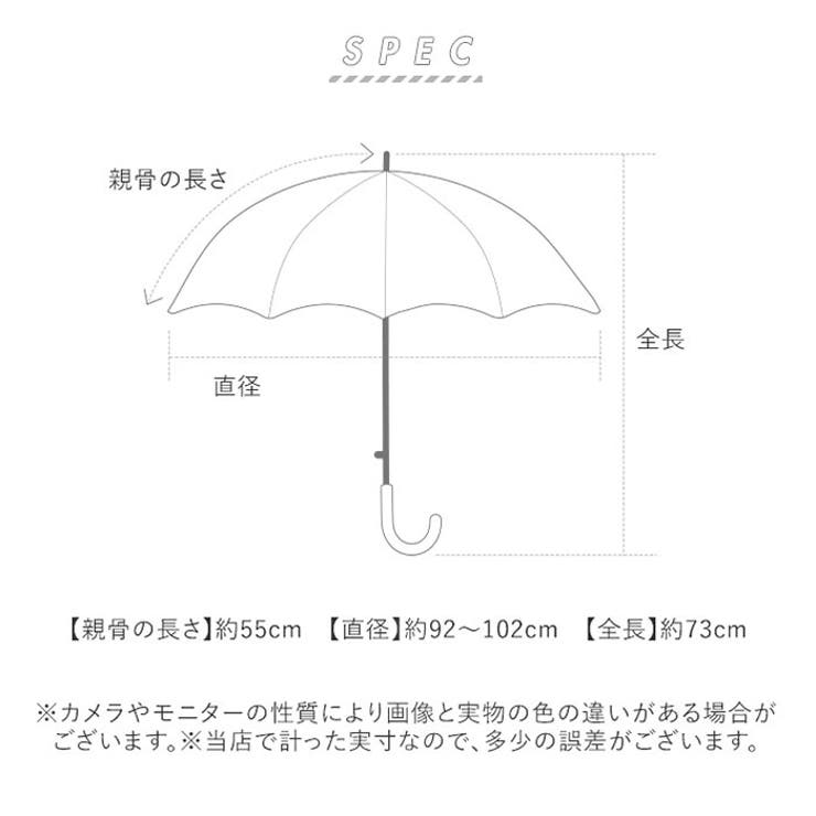 UVスライドキッズ長傘55cm | BACKYARD FAMILY | 詳細画像11 