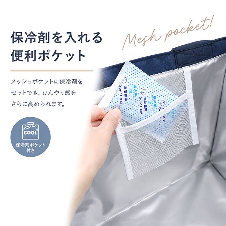 TOINIs MARKET クーラーバッグ | BACKYARD FAMILY | 詳細画像7 