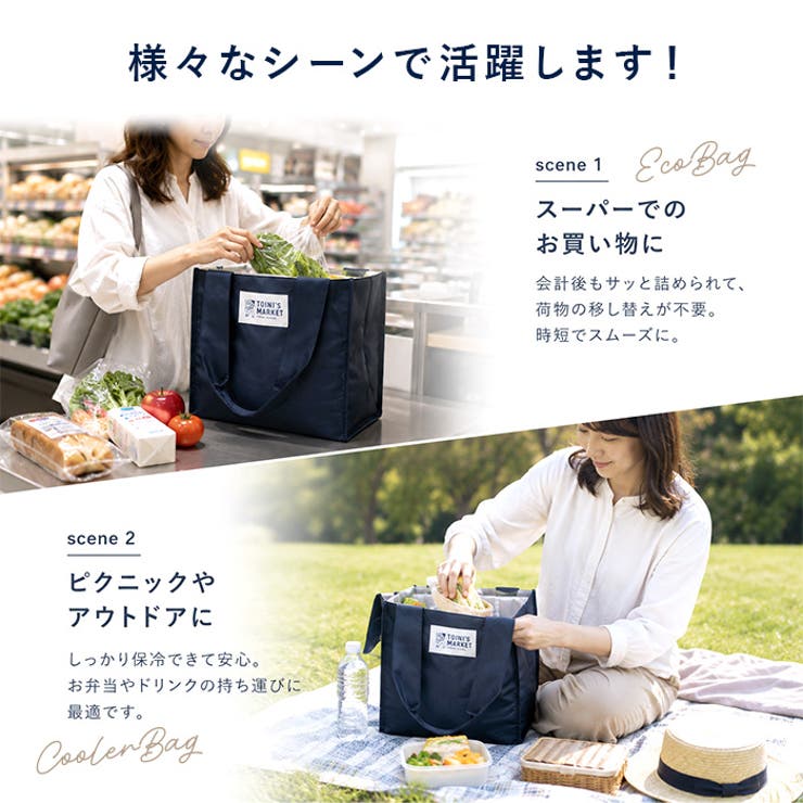 TOINIs MARKET クーラーバッグ | BACKYARD FAMILY | 詳細画像9 