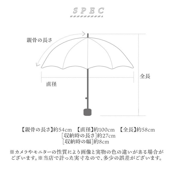 東レ サマーシールド 無地折りたたみ傘 54cm | BACKYARD FAMILY | 詳細画像15 