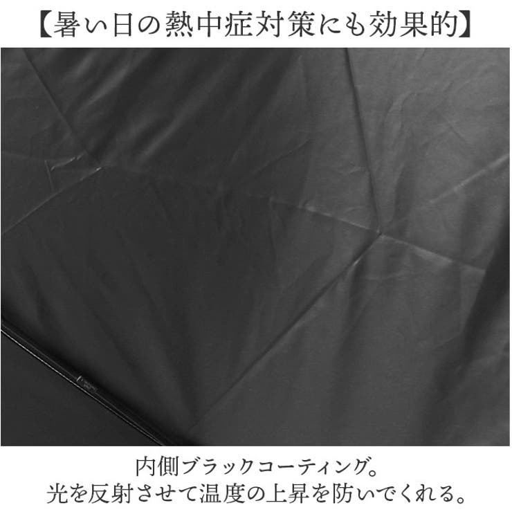 東レ サマーシールド 無地折りたたみ傘 54cm | BACKYARD FAMILY | 詳細画像4 