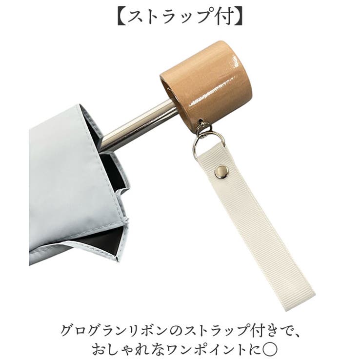東レ サマーシールド 無地折りたたみ傘 54cm | BACKYARD FAMILY | 詳細画像7 