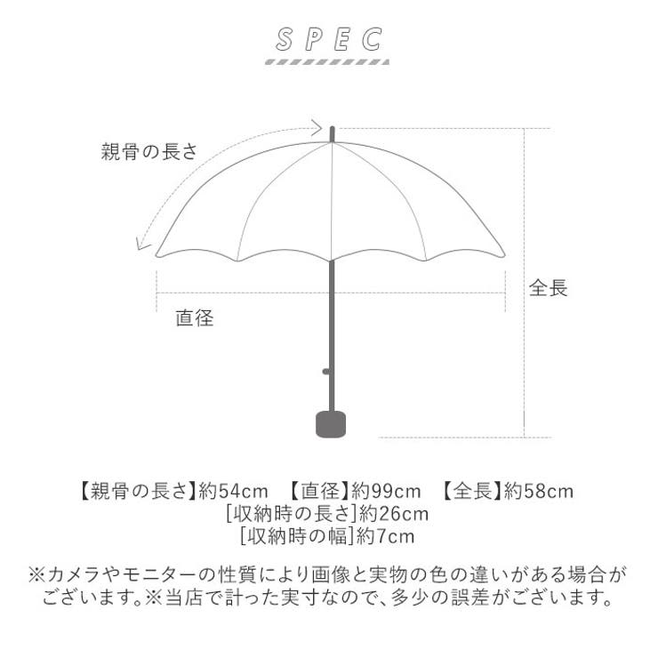 東レ サマーシールド バイカラー折りたたみ傘 54cm | BACKYARD FAMILY | 詳細画像15 