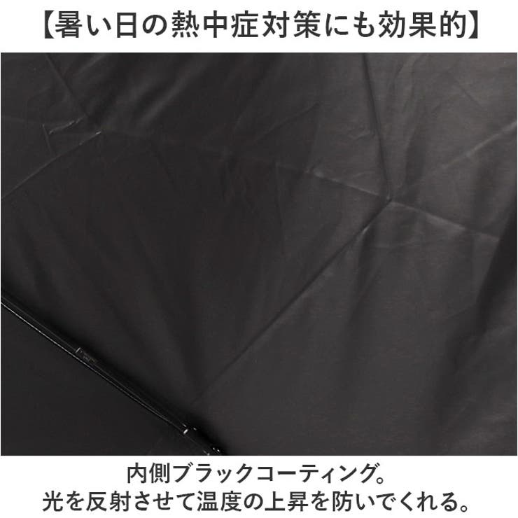 東レ サマーシールド バイカラー折りたたみ傘 54cm | BACKYARD FAMILY | 詳細画像4 