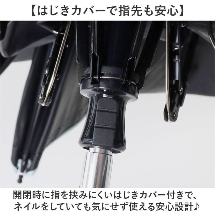 東レ サマーシールド バイカラー折りたたみ傘 54cm | BACKYARD FAMILY | 詳細画像5 