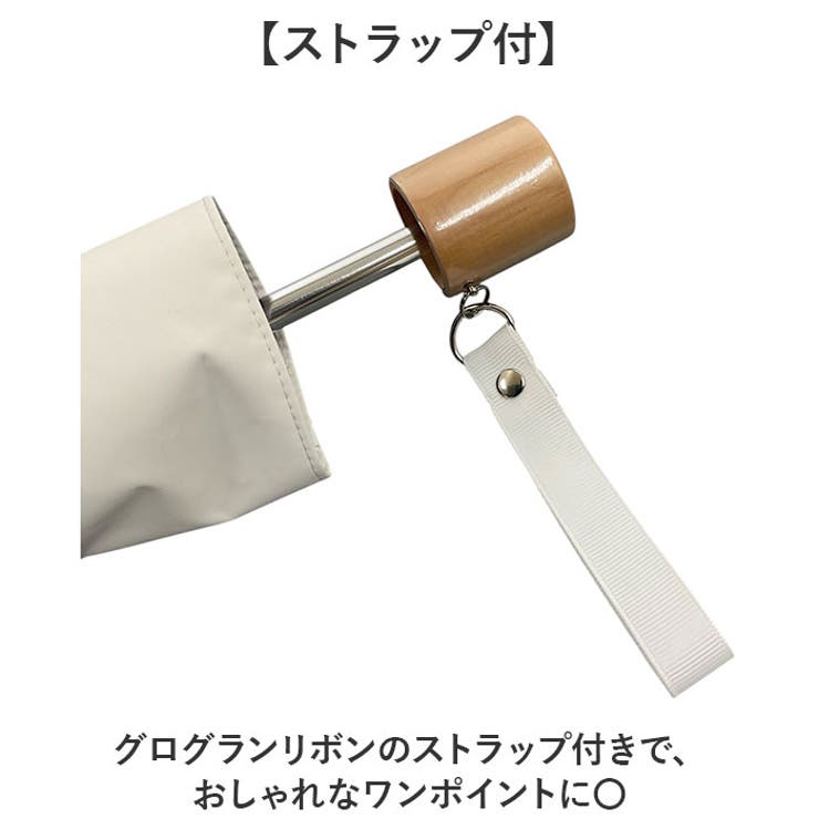 東レ サマーシールド バイカラー折りたたみ傘 54cm | BACKYARD FAMILY | 詳細画像7 