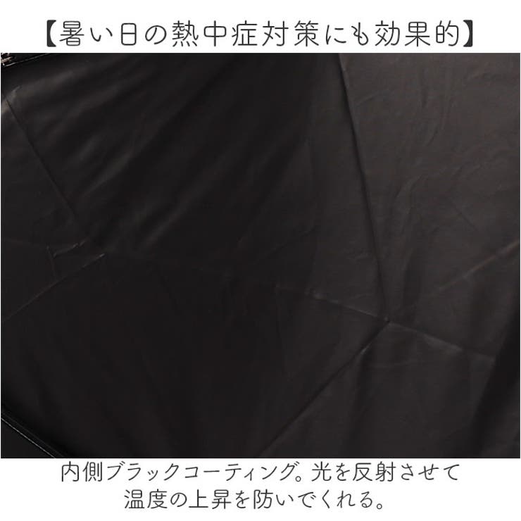 東レ サマーシールド グログラン折りたたみ傘 54cm | BACKYARD FAMILY | 詳細画像4 